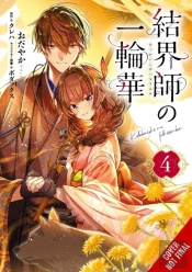 Bride Of The Barrier Master, Vol. 4 (Manga)
