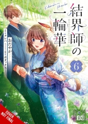 Bride Of The Barrier Master, Vol. 6 (Manga)