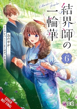 Bertrand.pt - Bride Of The Barrier Master, Vol. 6 (Manga)
