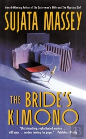 Bride'S Kimono