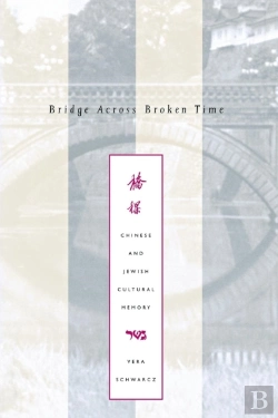 Bertrand.pt - Bridge Across Broken Time