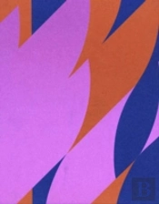 Bridget Riley