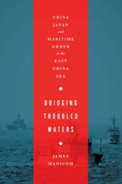 Bridging Troubled Waters