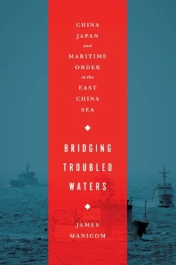 Bertrand.pt - Bridging Troubled Waters