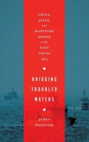 Bridging Troubled Waters