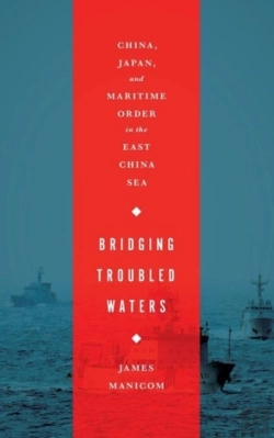 Bertrand.pt - Bridging Troubled Waters