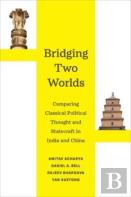 Bridging Two Worlds