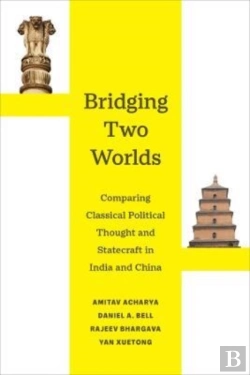 Bertrand.pt - Bridging Two Worlds