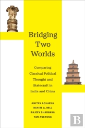 Bridging Two Worlds