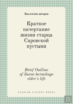 Bertrand.pt - Brief Outline Of Sarov Hermitage Elder'S Life