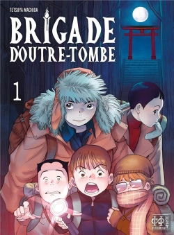 Bertrand.pt - Brigade D'Outre-Tombe T01