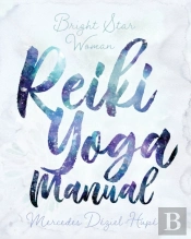 Bright Star Woman Reiki Yoga Manual