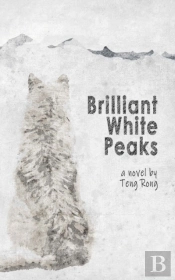 Brilliant White Peaks