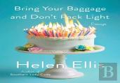 Bring Your Baggage And Don'T Pack Light