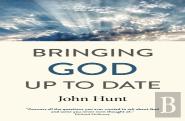 Bringing God Up To Date