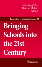 Bringing Schools Into The 21st Century