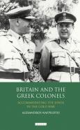 Britain And The Greek Colonels
