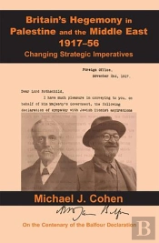 Britain'S Hegemony In Palestine And The Middle East, 1917-56