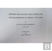 British Diplomatic And Consular Establishments In China