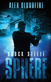Brock Steele Sphere