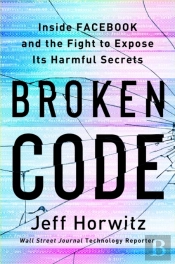 Broken Code (Exp)