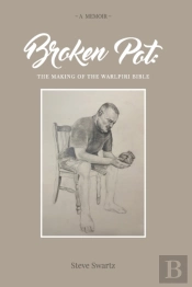 Broken Pot: The Making Of The Warlpiri B