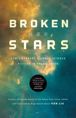 Bertrand.pt - Broken Stars