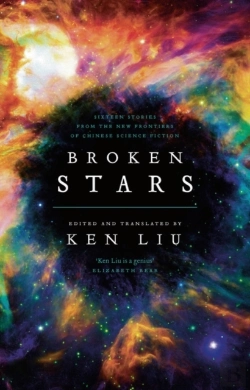 Bertrand.pt - Broken Stars