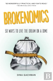 Brokenomics