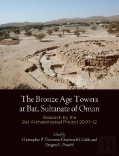 Bronze Age Towers At Bat, Sultanate Of Oman
