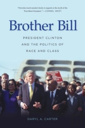 Brother Bill