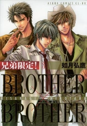 Brother X Brother T.3