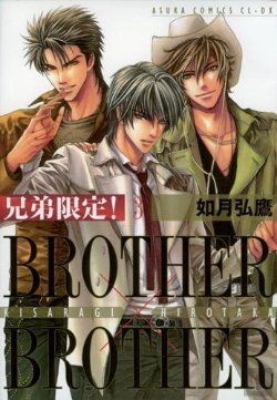 Bertrand.pt - Brother X Brother T.3