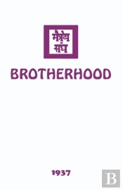 Brotherhood