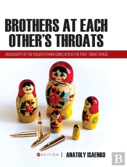 Bertrand.pt - Brothers At Each Other'S Throats