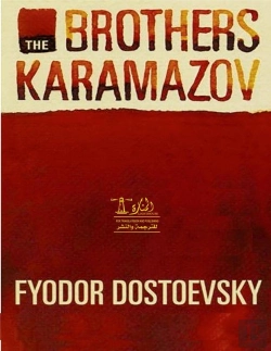 Bertrand.pt - Brothers Karamazov