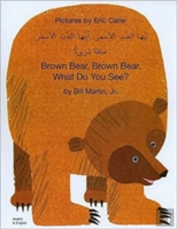 Bertrand.pt - Brown Bear, Brown Bear, What Do You See? In Arabic And English