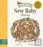 Brown Bear Wood: New Baby Bunny
