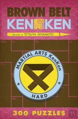 Bertrand.pt - Brown Belt Kenkenâ®