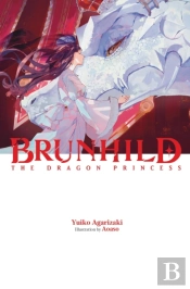 Brunhild The Dragon Princess