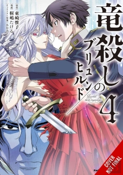 Bertrand.pt - Brunhild The Dragonslayer, Vol. 4 (Manga)