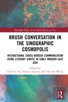 Brush Conversation In The Sinographic Cosmopolis
