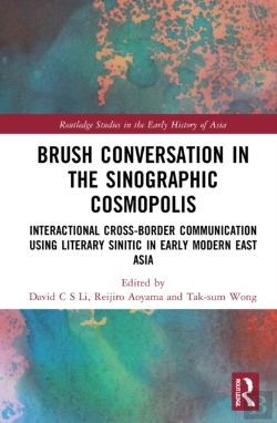 Bertrand.pt - Brush Conversation In The Sinographic Cosmopolis