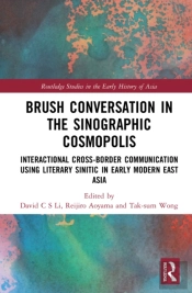 Brush Conversation In The Sinographic Cosmopolis