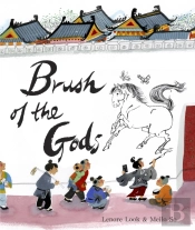 Brush Of The Gods