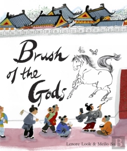 Bertrand.pt - Brush Of The Gods