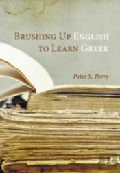 Brushing Up English To Learn Greek