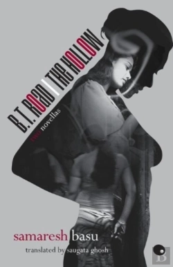 Bertrand.pt - B.T. Road / The Hollow - Two Novellas