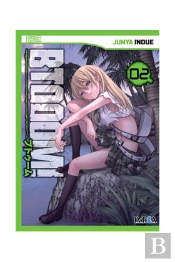 Btooom! 02