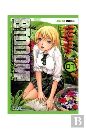 Btooom! 7